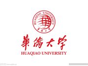 华侨大学获福建省高校“在线开放课程MOOC教学”优秀案例特等奖