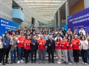 华侨大学举办“轩辕种子助学基金”颁发仪式暨获助学生座谈会