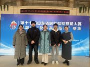 赛场妙手展技艺 师生携手创佳绩