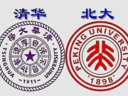 2025年清华北大冬令营报名启动，精英选拔战幕拉开！