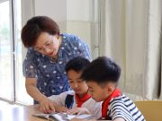 诗韵连心，古今交融；育人为本，静候花开 ——2024杜甫读书年有感