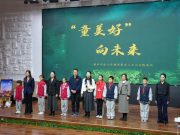 济南市市中区润泽学校小学部： “童美好”课程育人多元实践体验活动