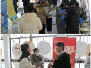 山东工商学院举办“百校千企”进校园第二届黄河流域沿线城市专场招聘会
