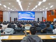 济南市历城区科学教育大会在历城二中召开