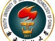 南方科技大学2025年综合评价招生政策解读