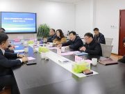 山东教育电视台与青岛幼儿师范高等专科学校签署战略合作协议