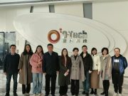 山东商务职业学院艺术学院走进科技企业，探索产学研深度融合新路径