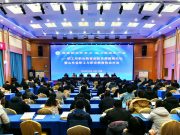 威海职业学院携手合作企业获评山东省产教融合示范单位（基地）