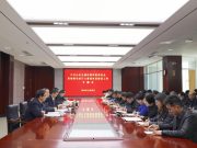山东交通技师学院党委召开督查工作专题会议