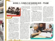 追求卓越，打造精品，共筑文化育人高地