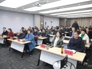 聚力全域优质  赋能起势创新  ——一场聚焦集团化办学的“头脑风暴”