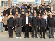 家校携手 共筑未来——滕州市中等职业教育中心学校召开家长委员会成立大会