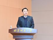 曲阜师大召开2025届毕业生就业工作会议