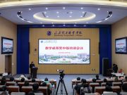 山东理工职业学院召开教学成果培育专题培训会