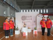 烟台开发区第六初级中学举办校园艺术节暨庆元旦书画展