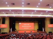 沂南中学举办“共思　共享 共成长”首届班主任论坛