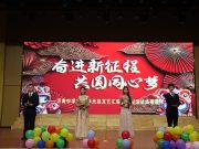 沂南中学举行2025年元旦文艺会演暨社团活动成果展示