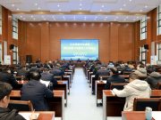 枣庄市清廉学校建设暨“校园餐”专项整治工作现场会召开