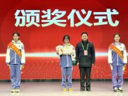 济南中学学子拾金不昧，获赞“敦品学子”