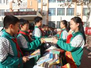 德州市实验小学开展“大爱暖冬，让爱流动”爱心捐赠活动