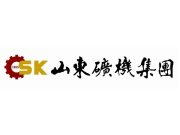 山东矿机集团2025年国际业务招聘简章