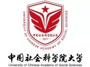 中国社会科学院大学： 新增4个本科专业招生 ——访中国社会科学院大学招生办公室