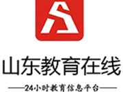 山东省学校安全工作视频会议召开