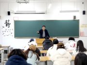 山东城市建设学校党委副书记、院长张国强深入班级讲授思政课