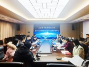 山东城市建设学校学校召开高水平实训基地建设储备及设备更新项目研讨会