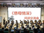 济南市市中区泉秀学校小学部：获得中国教育学会立项