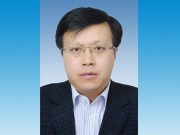山东大学党委副书记王君松履新山东科技大学党委书记