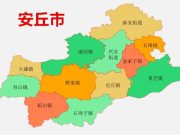 山东省安丘市发布文化研学地图