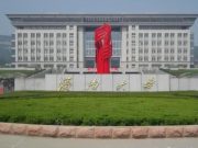 济南大学倾力打造智慧校园