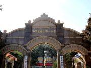 2025年烟台市教育局直属学校公开招聘优秀毕业生简章