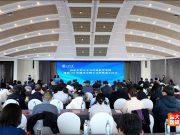 山东大学天文与空间科学学科建设二十年研讨会暨天文学系成立仪式举行山东大学天文与空间科学学科建设二十年研讨会暨天文学系成立仪式举行