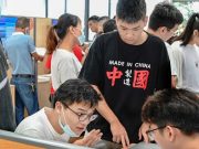 日照举办首届山东大学博士（校友）创业大赛决赛