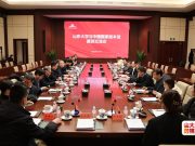 山东大学与中国国家版本馆座谈交流会举行
