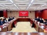 辽宁大学党委书记潘一山一行来校调研