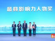 山东大学齐鲁医院南丁格尔志愿护理服务队在中国南丁格尔志愿护理服务总队第十二届志愿者年会中荣获多项荣誉