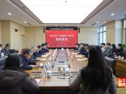 山东大学“点亮前程”奖学金签约仪式举行
