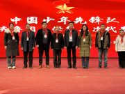 临沂齐鲁园小学第二次少代会隆重召开