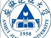 安徽建筑大学公开招聘专职辅导员（博士）公告
