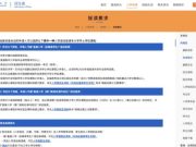 澳门多所大学相继官宣：2025年不再招收内地非高考生