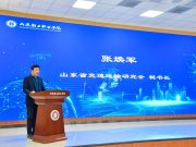 聚焦新赛道！山东轻工职业学院成立低空经济“一体两院”