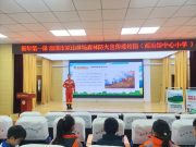博山区西冶街中心小学：护林防火 从我做起