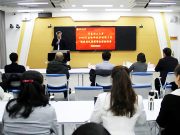 青岛理工大学举办2025年度教师教学创新大赛颁奖典礼