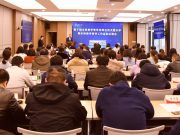 济南大学举行第十届本科教学督导员聘任仪式暨本学期本科教学督导工作总结反馈会