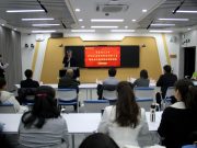 青岛理工大学举办2025年度教师教学创新大赛颁奖典礼暨省赛选拔现场赛