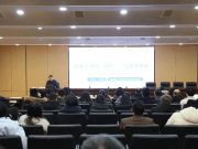 齐鲁师范学院举行中国国际大学生创新大赛项目辅导会