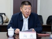 山东工商学院举行空间信息产业创新研究院签约暨揭牌仪式